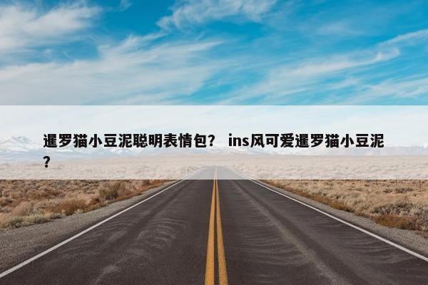 小豆